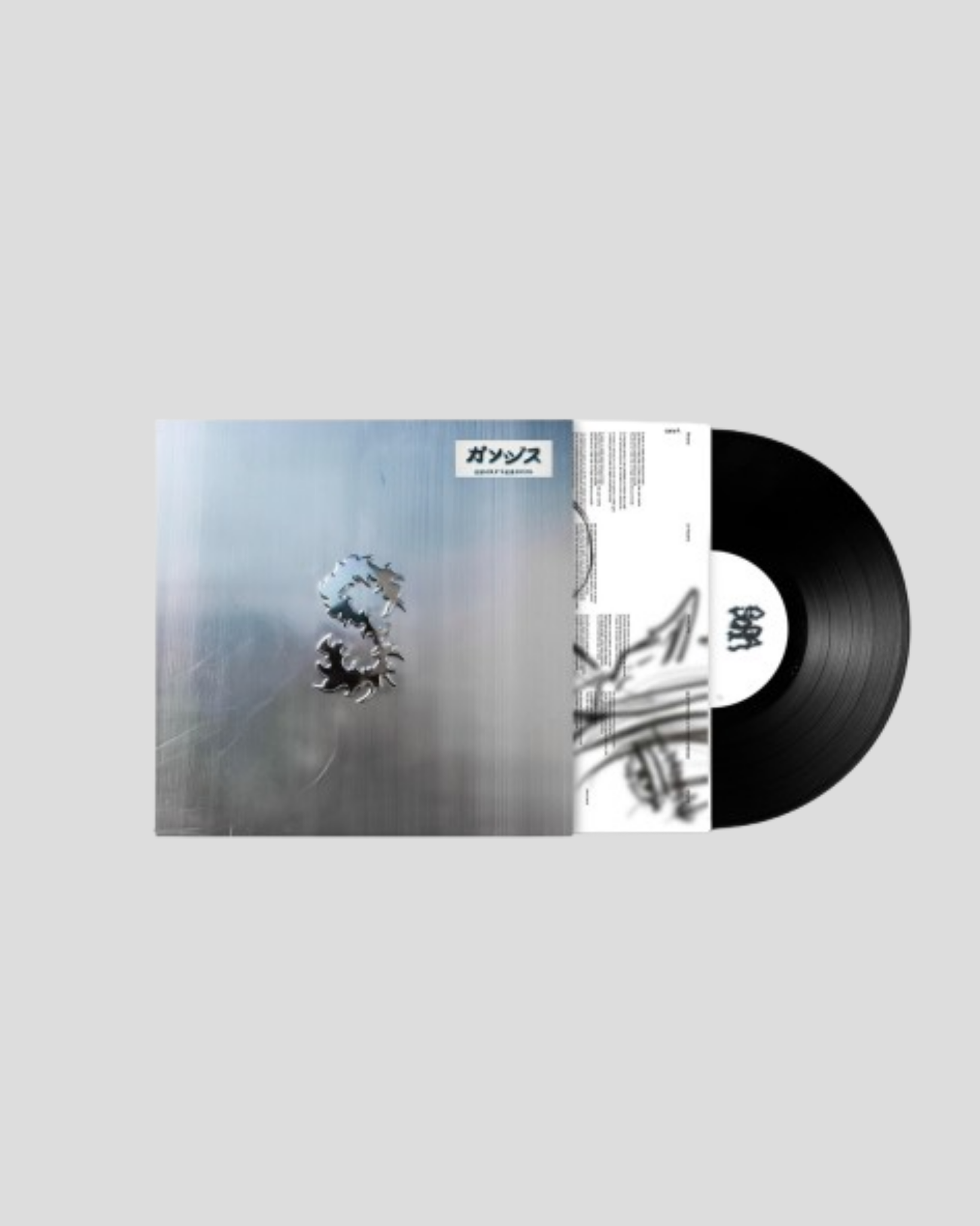 Ganges - Vinilo Sora